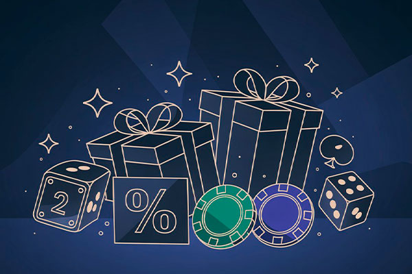 Акции и бонусы